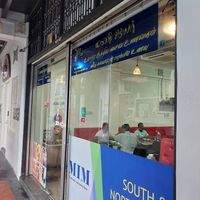 Entrance at Mani Iyer Mess in Central Singapore