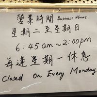 Closed on Monday at Come On Veggie Cafe in Kuching