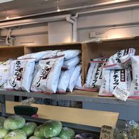 Vegan potato chips  at Kitsch et Bio in Nagoya