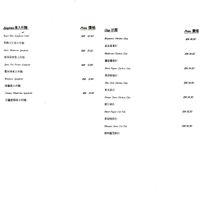 Menu 4: Western - Spaghetti / Chop at Vege Lover in Taiping