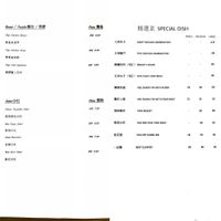 Menu 5 - Bread / Salad / Start: Chinese family-style mains at Vege Lover in Taiping