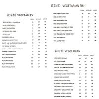 Menu 6 - Chinese family-style Veg/🐟/🍖  at Vege Lover in Taiping