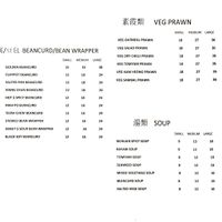 Menu 7 - Chinese family-style Tofu/🍤/Soup🍲  at Vege Lover in Taiping