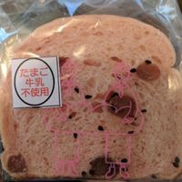 Sticker indicating vegan product at Genki Shop in Sapporo