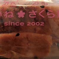 This brand has some vegan goods. at Genki Shop in Sapporo