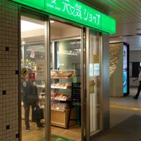 Outside Genki at Genki Shop in Sapporo