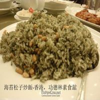 this olive rice is delicious & yet not oily like those which I've ate before at Kung Tak Lam - Tsim Tsa Tsui in Kowloon