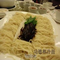 Their cold noodles! Very special!! at Kung Tak Lam - Tsim Tsa Tsui in Kowloon