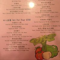 We ate the Set For Four Menu at Kung Tak Lam - Tsim Tsa Tsui in Kowloon