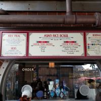 Menu at Disneyland - Lucky Fortune Cookery in Anaheim