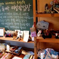 buy something at The 2nd Rogpa Shop & Cafe in Seoul