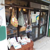 Outside of shop at The 2nd Rogpa Shop & Cafe in Seoul