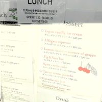 menu boards outside at 8ablish Cafe in Tokyo