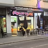 Restaurantt  at Cigköftem in Strasbourg