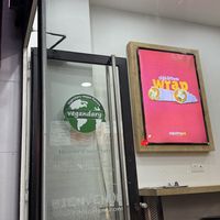 inside  at Cigköftem in Strasbourg