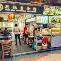 Shop front at Xing Hua Vegetarian 兴化美食 - Fortune Centre in Central Singapore