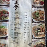   at Xing Hua Vegetarian 兴化美食 - Fortune Centre in Central Singapore