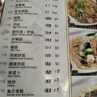 Nice place. Convenience location. at Xing Hua Vegetarian 兴化美食 - Fortune Centre in Central Singapore