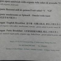See menu item B11. Since when has egg been vegan  at O Green Cafe in Hong Kong Island