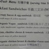 See menu item B13. Since when has cheddar cheese been vegan  at O Green Cafe in Hong Kong Island