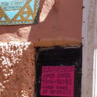  at Marrakech Henna Art Cafe in Marrakech