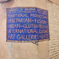  at Marrakech Henna Art Cafe in Marrakech