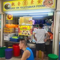 Stall front at Guan Yin Zai - Kebun Bahru in Northeast Singapore