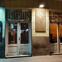 Entrada at VEGA - Luna in Madrid