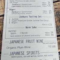 Japanese drinks Menu - May 2025 at JANKEN in Auckland