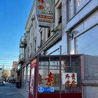 Entrance   at Lucky Vegetarian in Brooklyn