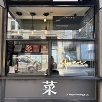 Take out window  at Sai Plant Deli by Vegan Pudding & Co. in Vancouver