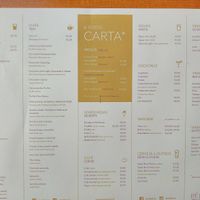 menu 10/07/17 at Pe d'Arroz in Matosinhos