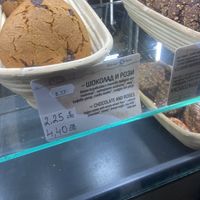   at Sunmoon - Shandor Petiofi in Sofia