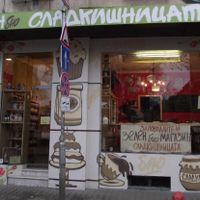 Exterior at Zelen Bio - Ivan Shishman in Sofia