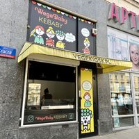 Exterior at WegeBaby Kebaby in Warsaw