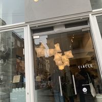 Store front  at Ciacco Gelato Senz'altro in Milan