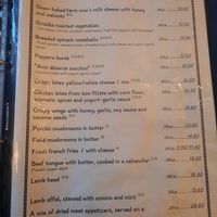  at Manastirska Magernitza in Sofia