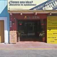Entrance  at La Colmena in San Andres Cholula