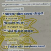 Maybe 'stewed tofurn' is actually 'braised fish'? at Thien Phu in Hue