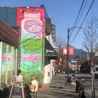 Eternal optimists, outdoor seating in February! at Eternal Abundance in Vancouver