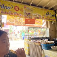   at Faasai Vegetarian Food - ฟ้าใส อาหารเจ in Phitsanulok