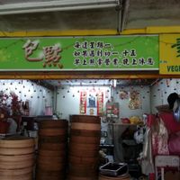 beside stall, selling chinese buns at Tian Tian Vegetarian in Taiping
