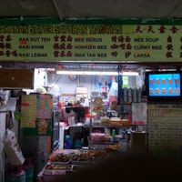 Tian Tian vegetarian at Tian Tian Vegetarian in Taiping