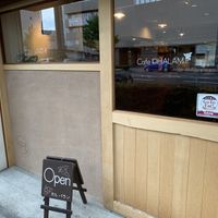 Cafe Phalam Entrance at Phalam Cafe in Kyoto