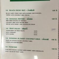 Menu 12 at La Carotte Qui Rit in Koh Tao