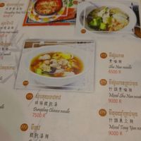 menu at Pidoa Nature in Phnom Penh