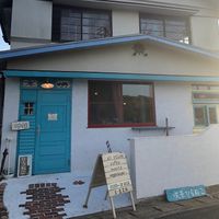 Please see the opening hour here! It’s written open until 6pm and close regularly on Tuesday and Friday.  at Hiruneko Shokudou in Itoshima