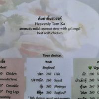  at Rice Paddy in Koh Yao Noi