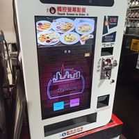 Ordering (and payment) kiosk and the front counter at Yé Shū 耶蔬 in Kaohsiung