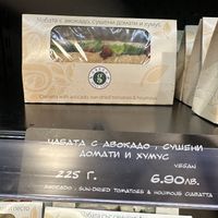 Very tasty sandwich   at Green Deli Cafe - Rakovski in Sofia